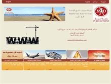 Tablet Screenshot of mideastkw.com